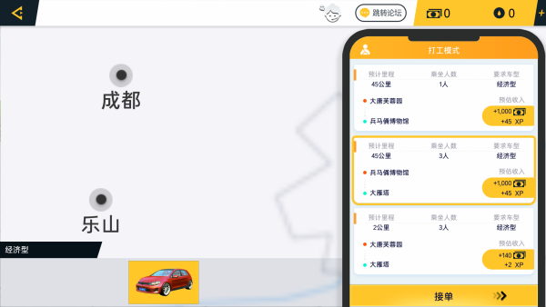 怎么玩截圖3