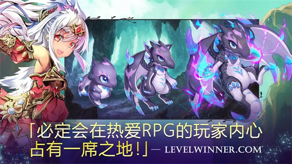 亙古幻想免內(nèi)購版