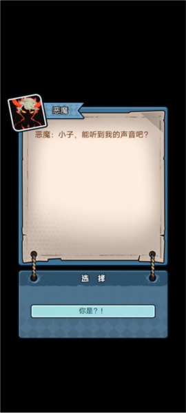 重生逆襲記免費版