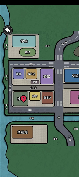 重生逆襲記免費版