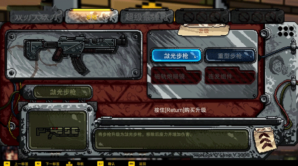 術(shù)士計(jì)劃2(Project Warlock II)客戶(hù)端