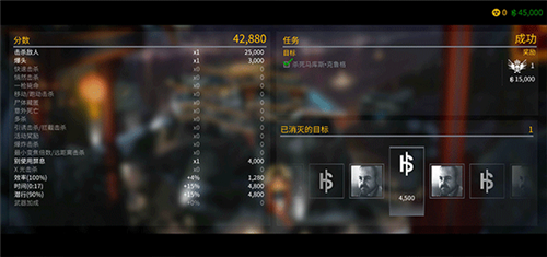 代號47：狙擊安卓版