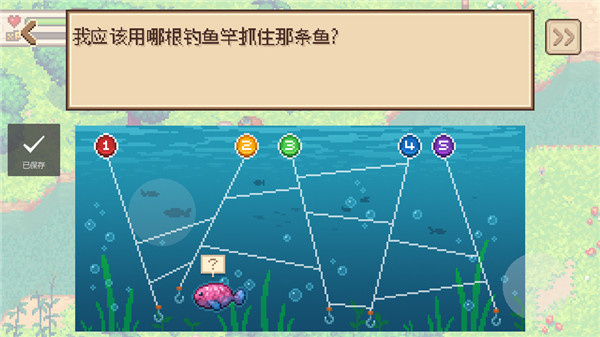 新手保姆級(jí)攻略4