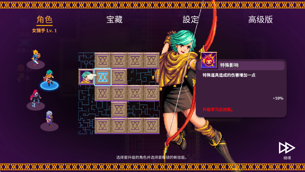 新手入門(mén)指南6