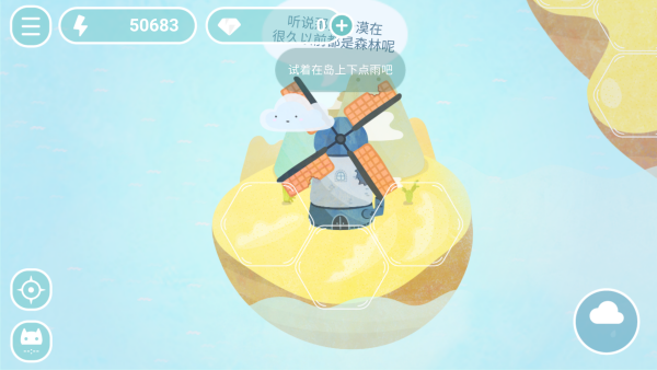 怎么玩截圖1