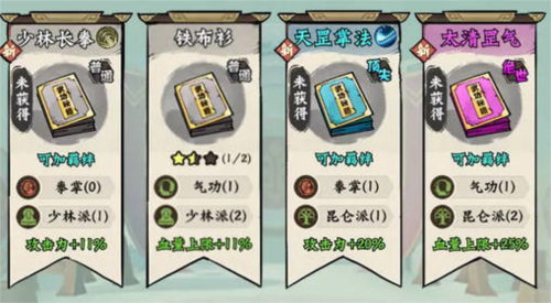 超級逗萌獸2025手機(jī)版