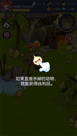 轉(zhuǎn)生成為野蠻人免費(fèi)版
