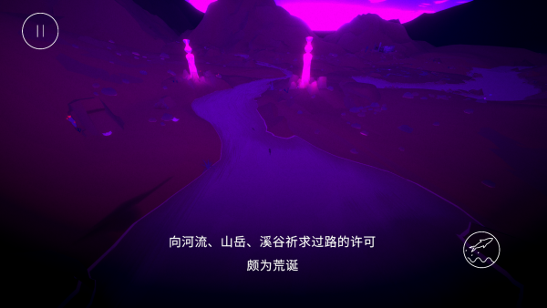 怎么玩截圖3