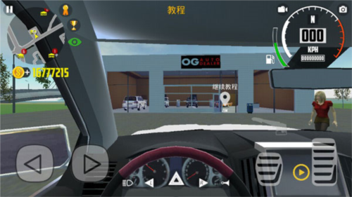 汽車模擬器2國(guó)際服