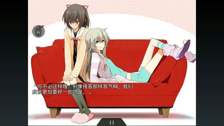 孤獨少女百合物語漢化版