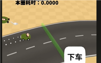 黏腳賽車免費版