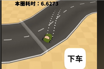 黏腳賽車免費版