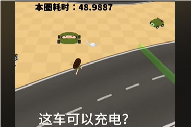 黏腳賽車免費版