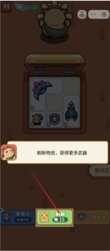 我的冒險(xiǎn)日記手機(jī)版
