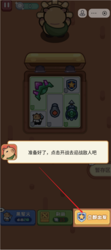 我的冒險(xiǎn)日記手機(jī)版