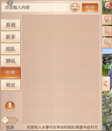 天空紀(jì)元九游渠道服