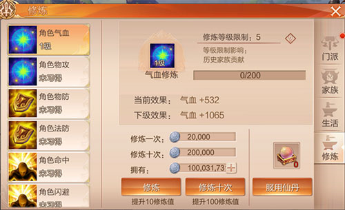 天空紀(jì)元九游渠道服