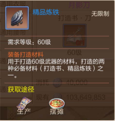 天空紀(jì)元九游渠道服