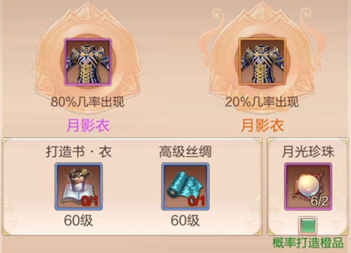 天空紀(jì)元九游渠道服