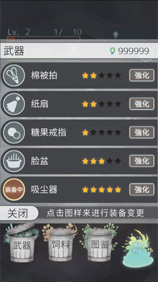 極度爆怒老媽物語單機(jī)版