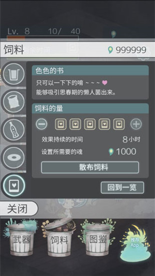 極度爆怒老媽物語單機(jī)版