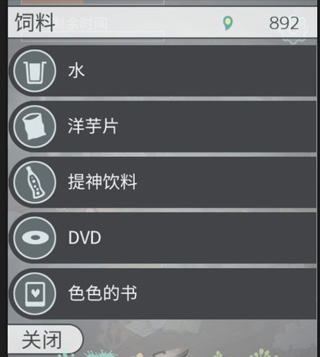 極度爆怒老媽物語單機(jī)版