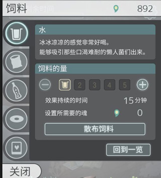 極度爆怒老媽物語單機(jī)版