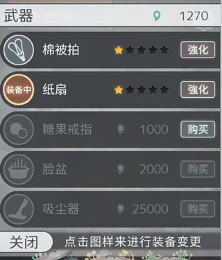 極度爆怒老媽物語單機(jī)版