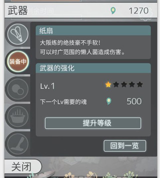 極度爆怒老媽物語單機(jī)版