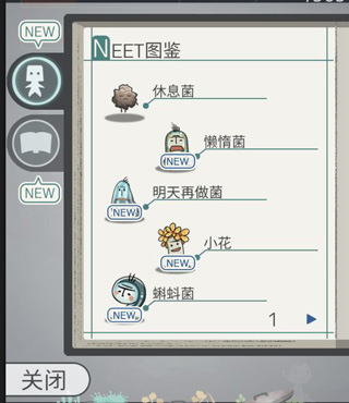 極度爆怒老媽物語單機(jī)版