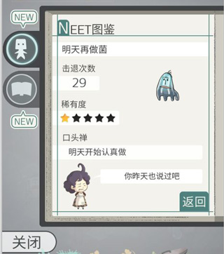 極度爆怒老媽物語單機(jī)版