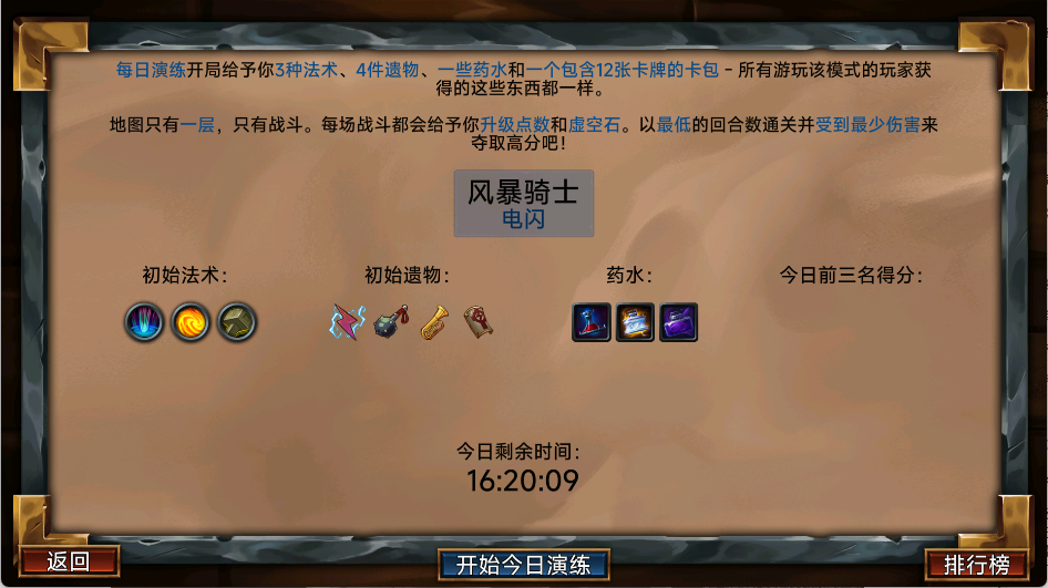 玩法內容1