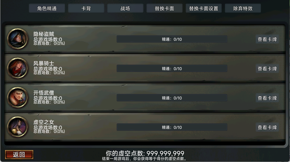 玩法內容3