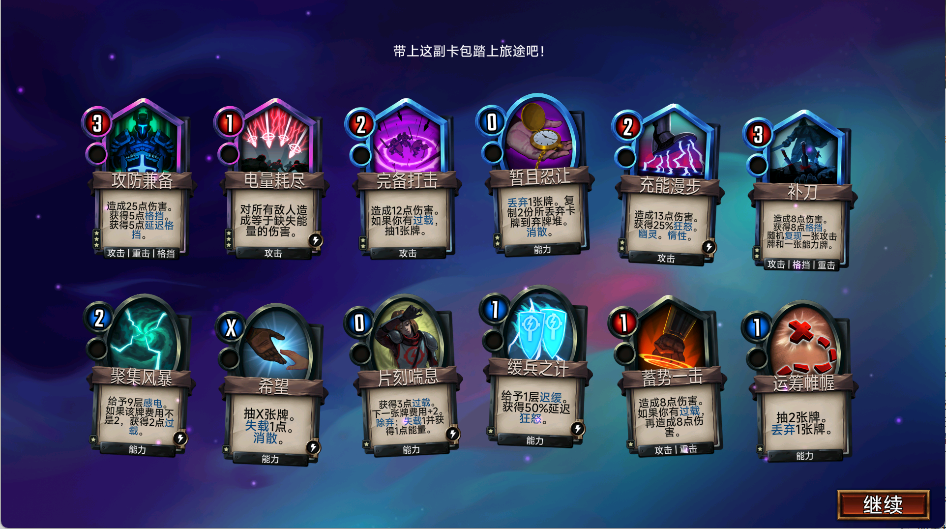 玩法內容4