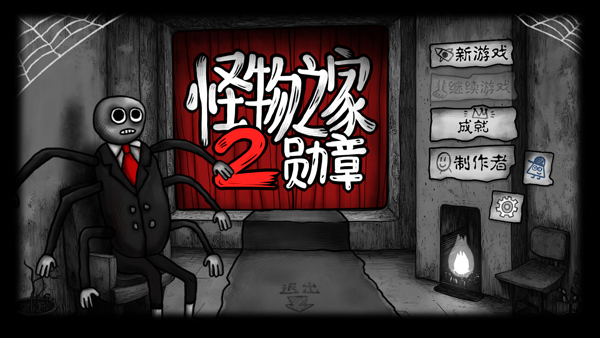 新手入門(mén)攻略1
