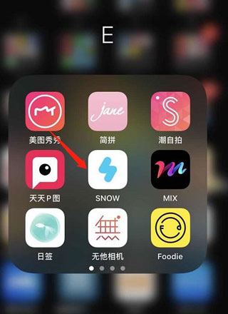 snow特效
