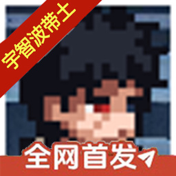 像素火影漂泊帶土版