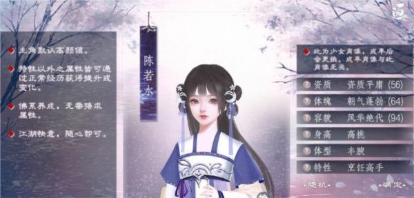 師途漢化版