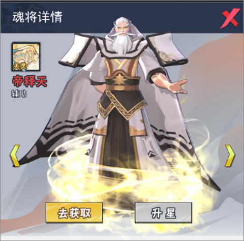 龍神萬相：神戰(zhàn)官方版