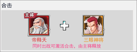 龍神萬相：神戰(zhàn)官方版