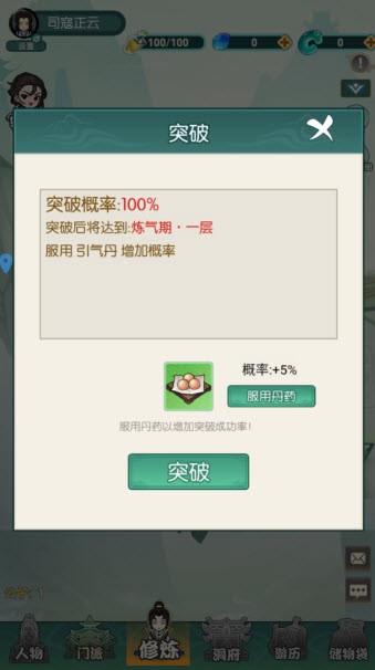 封神戰(zhàn)(內(nèi)附禮包碼)
