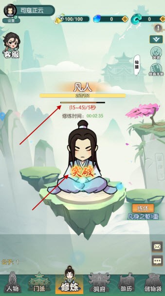封神戰(zhàn)(內(nèi)附禮包碼)