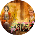 開局一秀女游戲