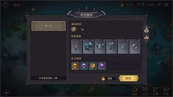 塞勒特大陸2025