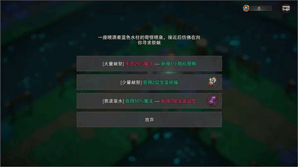 塞勒特大陸2025