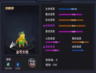 伽藍(lán)城堡手游