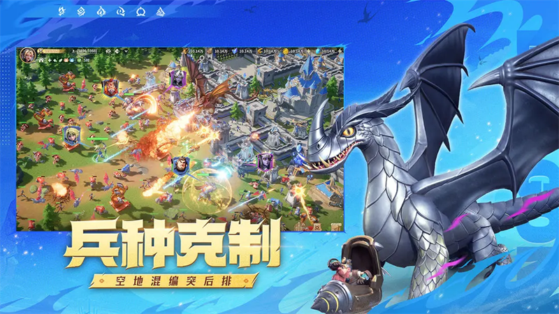 龍石戰(zhàn)爭(zhēng)九游版