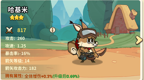 五芒星戰(zhàn)記游戲