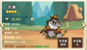 五芒星戰(zhàn)記游戲