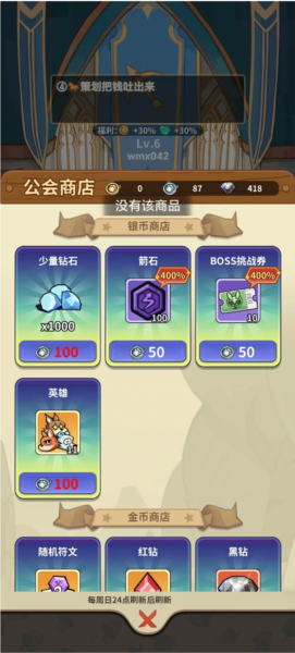 五芒星戰(zhàn)記游戲